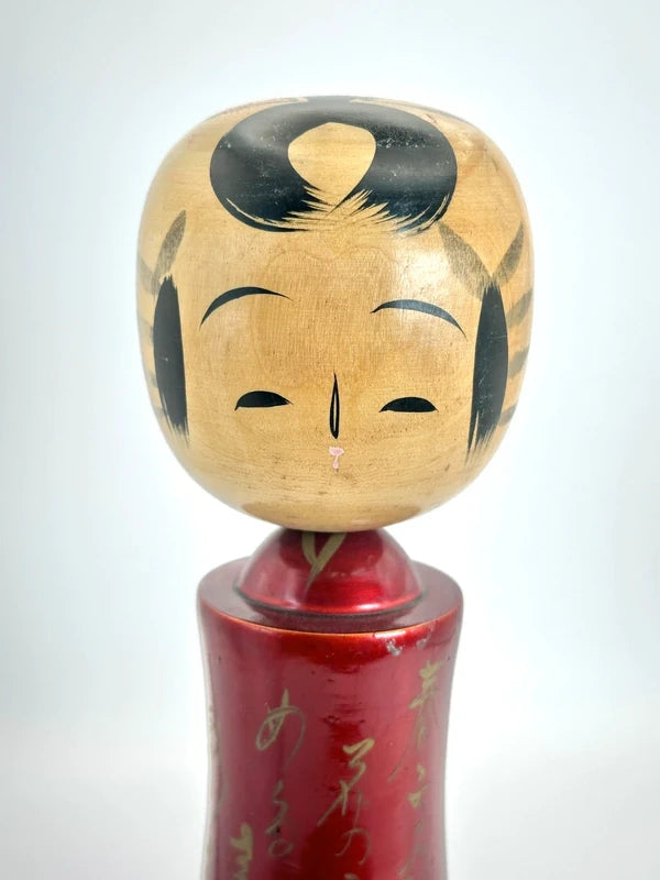 K20084 - Poupée kokeshi omiyage vintage Sendai 仙台
