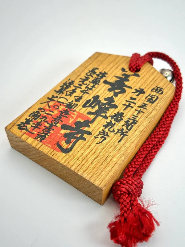 VTT79 - Temple Tsuko-Tegata︱Yoshimine-dera 善峯寺