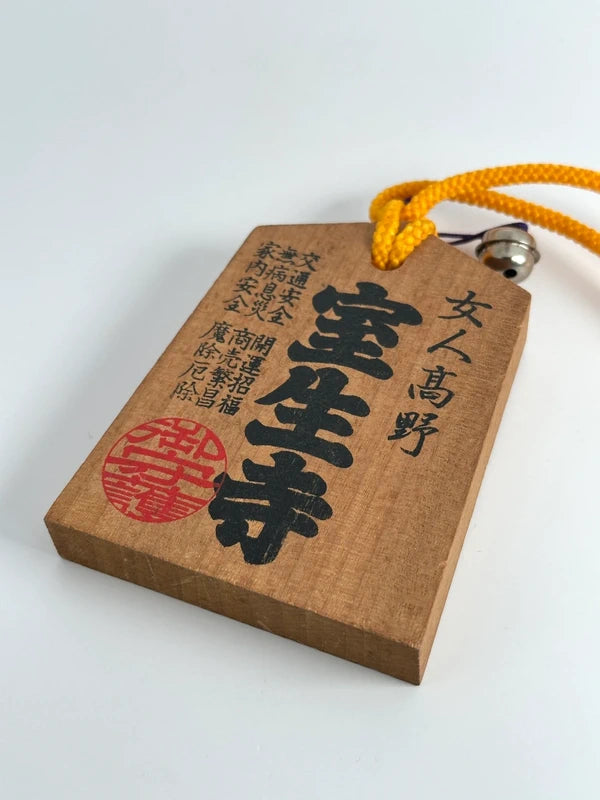 VTT78 - Japon Temple Tsuko-Tegata︱Muro-ji 室生寺
