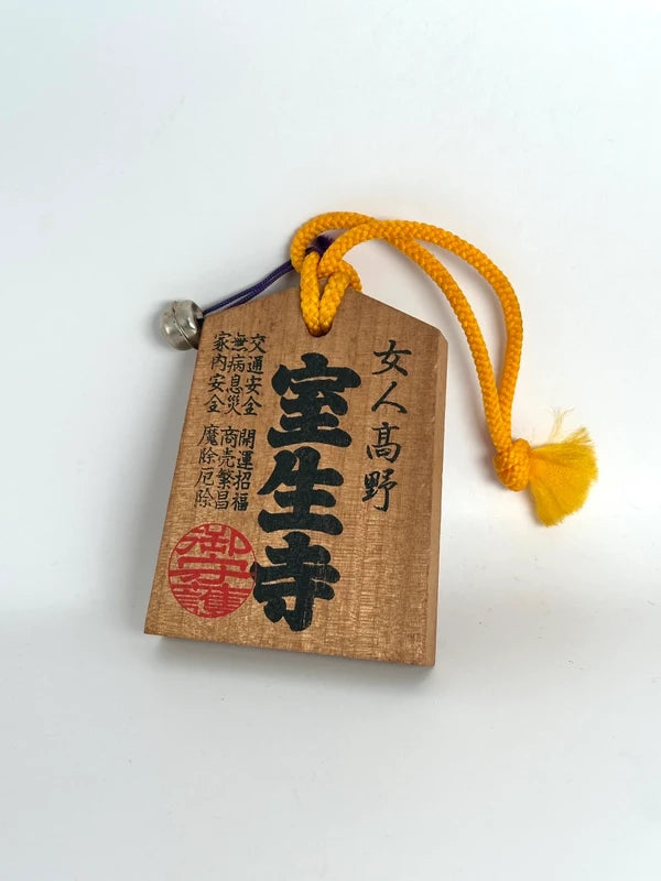 VTT78 - Japon Temple Tsuko-Tegata︱Muro-ji 室生寺