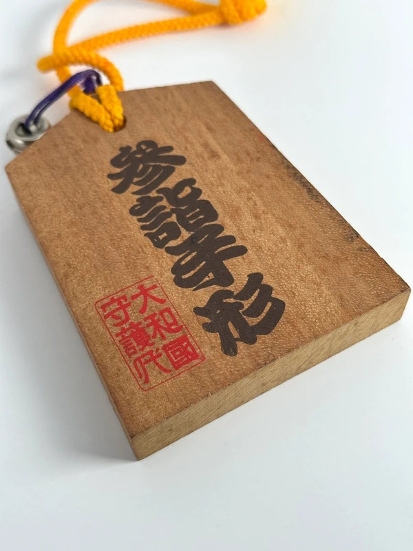 VTT78 - Japan Tsuko-Tegata︱Muro-ji Temple 室生寺