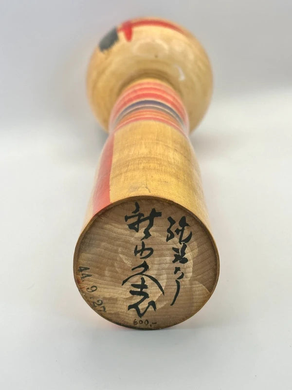K30012 - Yajirō traditionnel par Hisashi Niyama 新山久志