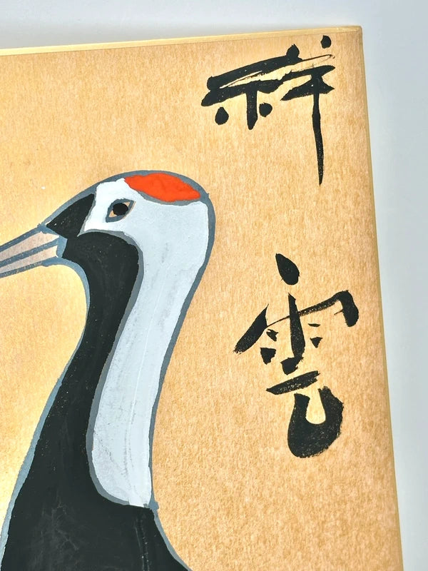 SHP72 - Shikishi original ︱tanchozuru 丹頂鶴