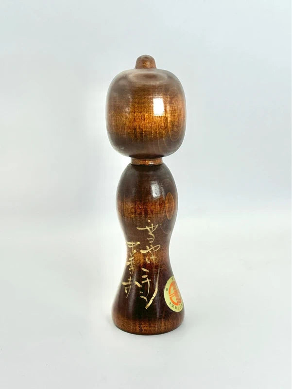 K15066 - Poupée kokeshi traditionnelle Nambu 南部