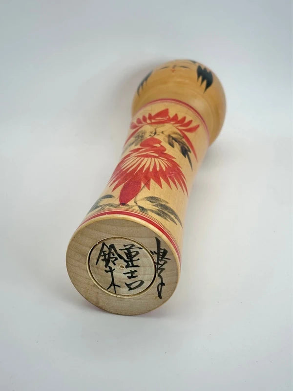 K20010 - Naruko Kokeshi traditionnel par Unkichi Suzuki