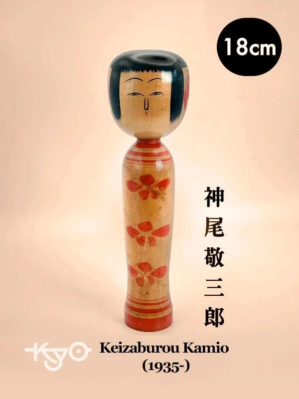 K18015 - Yamagata traditionnel par Keizaburou Kamio 神尾敬三郎