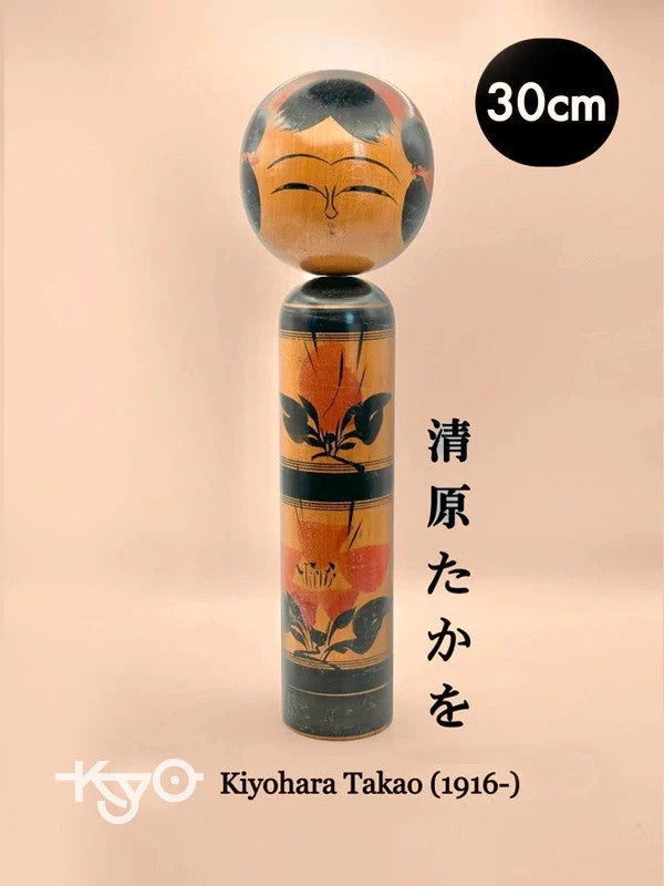K30001 - Sosaku Shingata de Kiyohara Takao 清原たかを