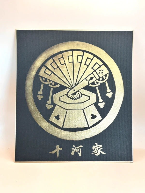 SHP101 - Carte originale Shikishi 十河家