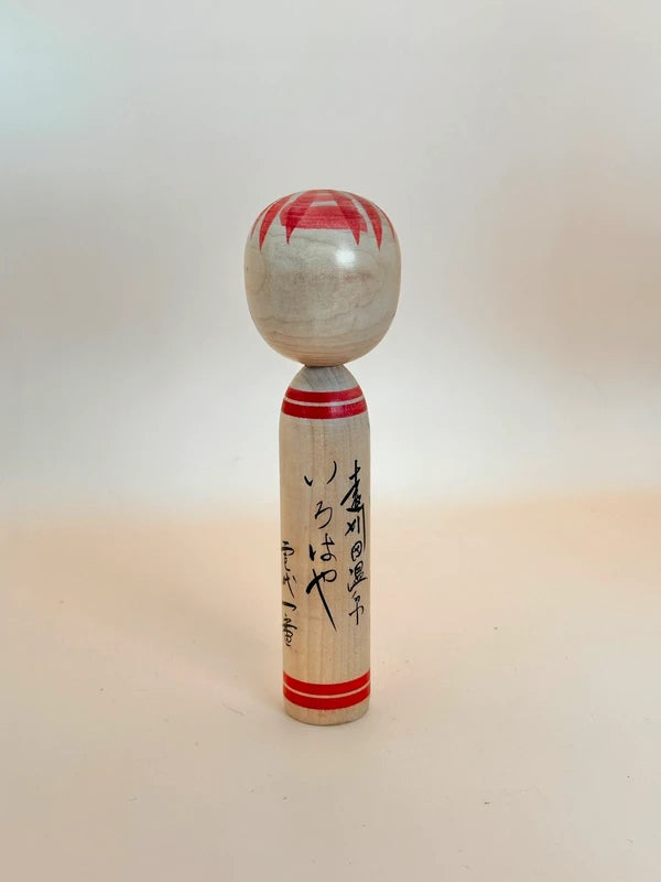 K15021 - Togatta de Kohei Takahashi 高橋広平