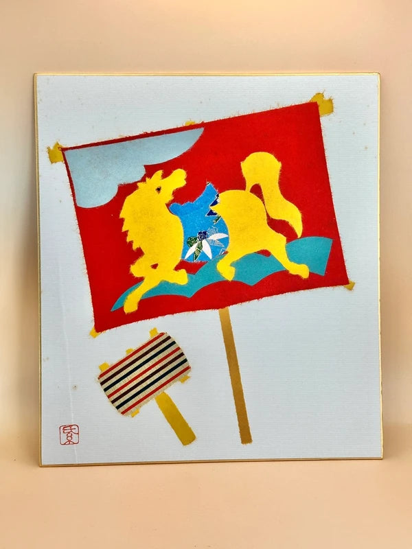 SHP107 - Carte japonaise vintage Chigiri-e Shikishi