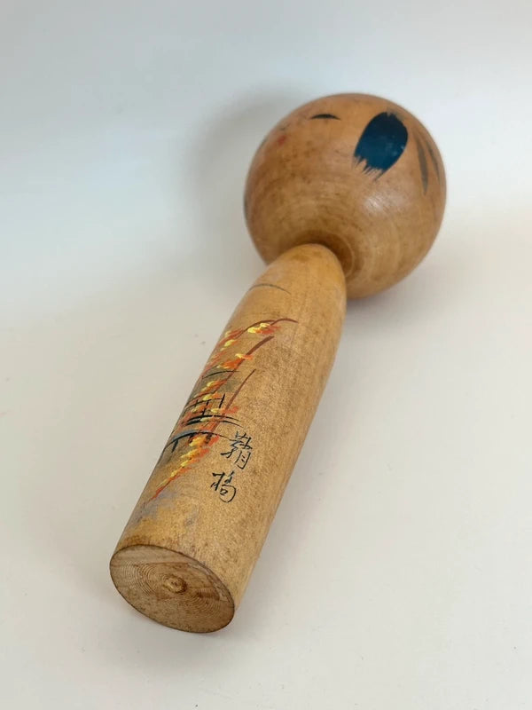 K15079 - Kokeshi Omiyage de Kotohira-gū 金刀比羅宮