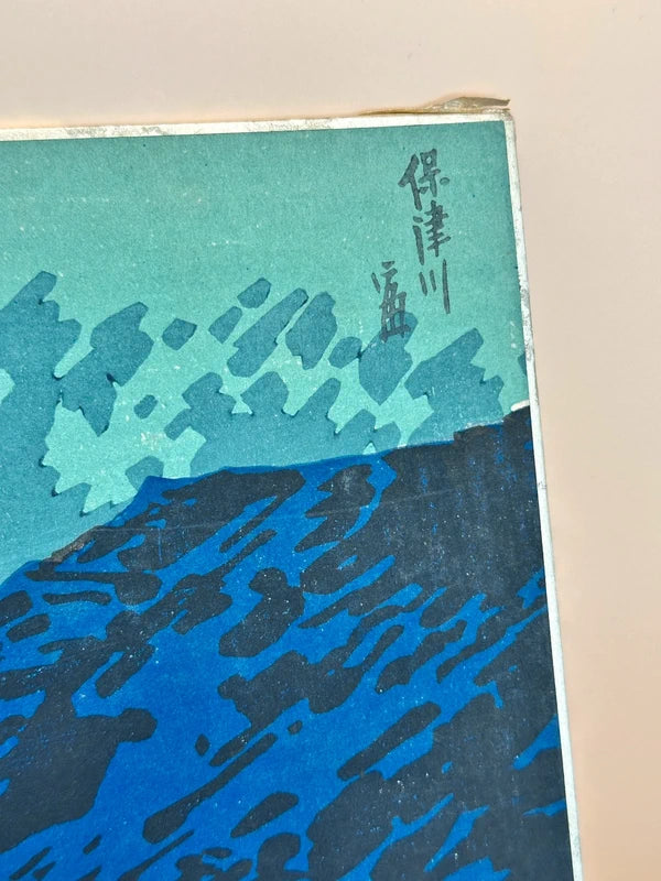 SHP111 - Impression Shikishi︱Tokuriki Tomikichiro 德力富吉郎