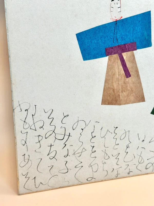 SHP113 - Carte originale Shikishi 雛人形