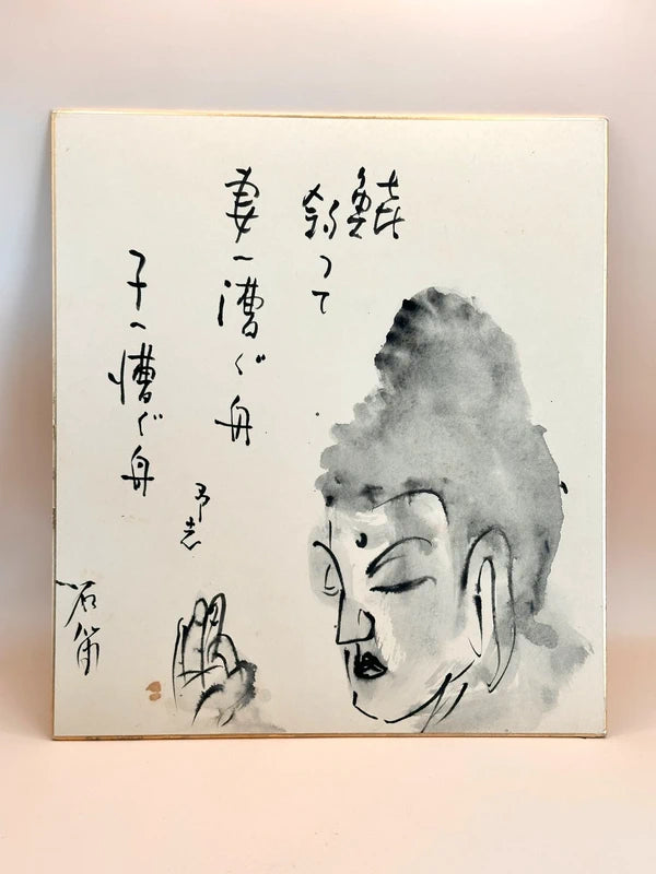 SHP114 - Oeuvre originale de Shikishi︱Shaka Nyorai 釈迦如来