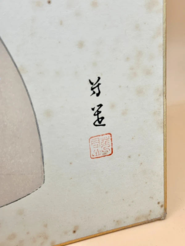 SHP117 - Carte d'illustration vintage Shikishi des poupées Hina