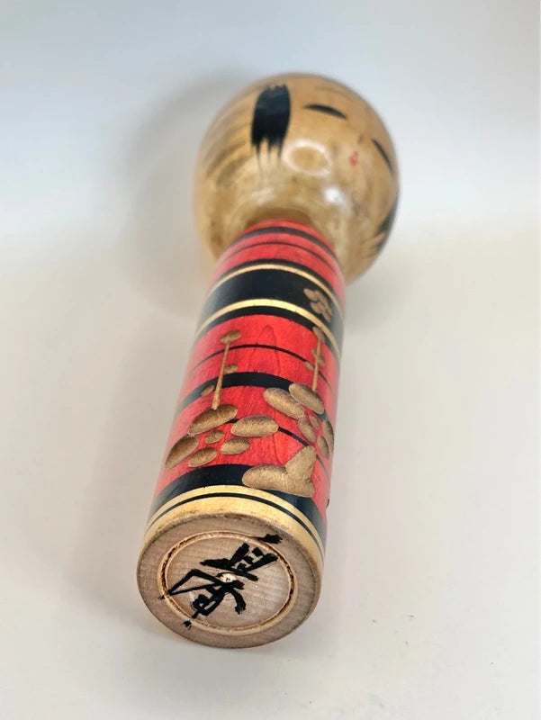 K18096 - Kokeshi Sosaku réalisé par Shiramine 白峯