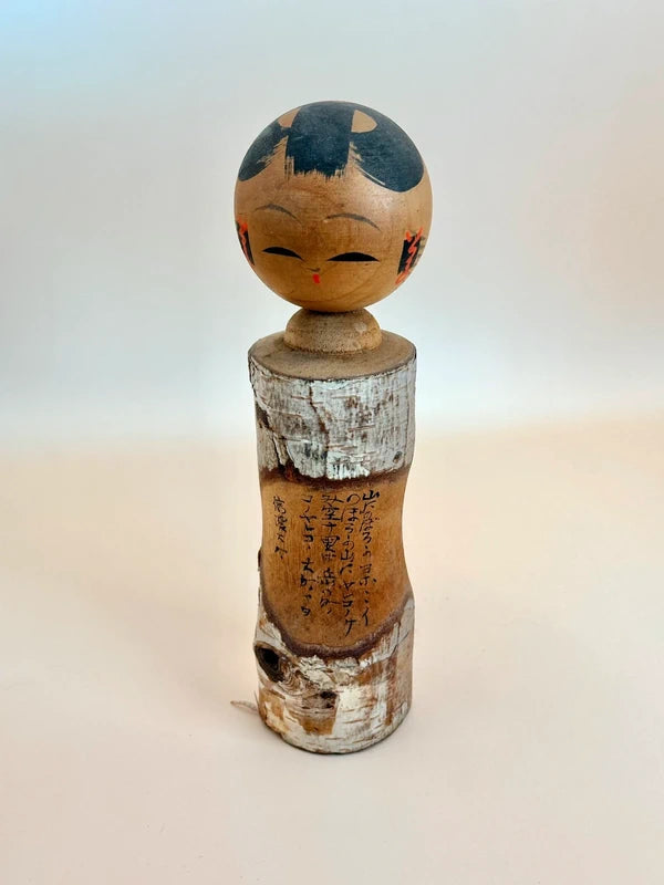 K18097 - Poupée kokeshi Omiyage Shinano-Ōmachi 信濃大町