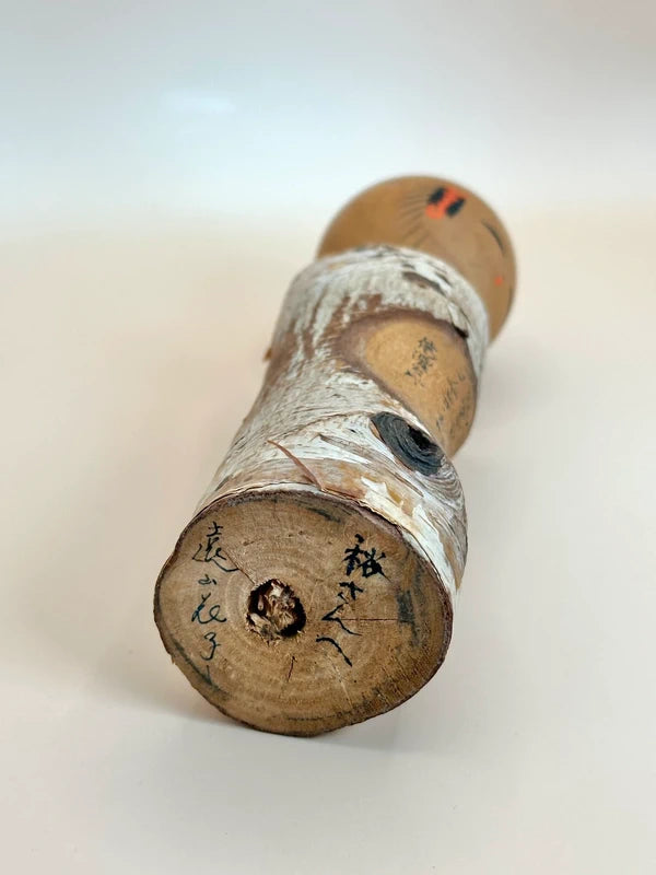 K18097 - Poupée kokeshi Omiyage Shinano-Ōmachi 信濃大町