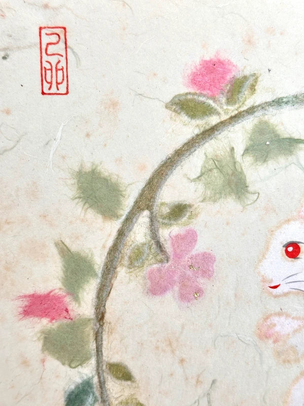 SHP120 - Carte japonaise vintage Chigiri-e Shikishi