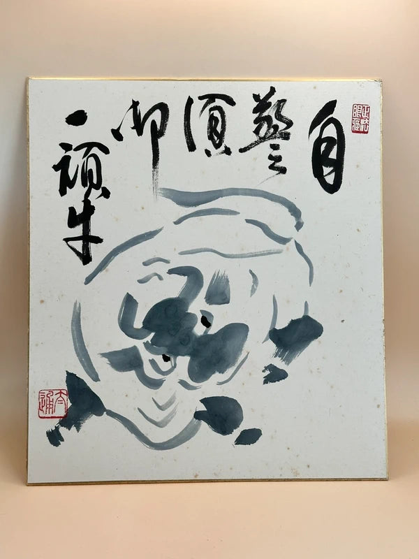 SHP123 - Shikishi original de Taitsū Kōno 河野太通
