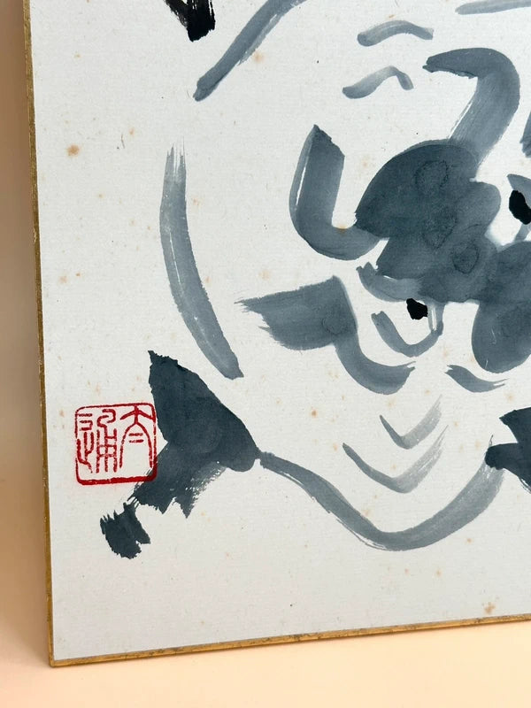 SHP123 - Shikishi original de Taitsū Kōno 河野太通