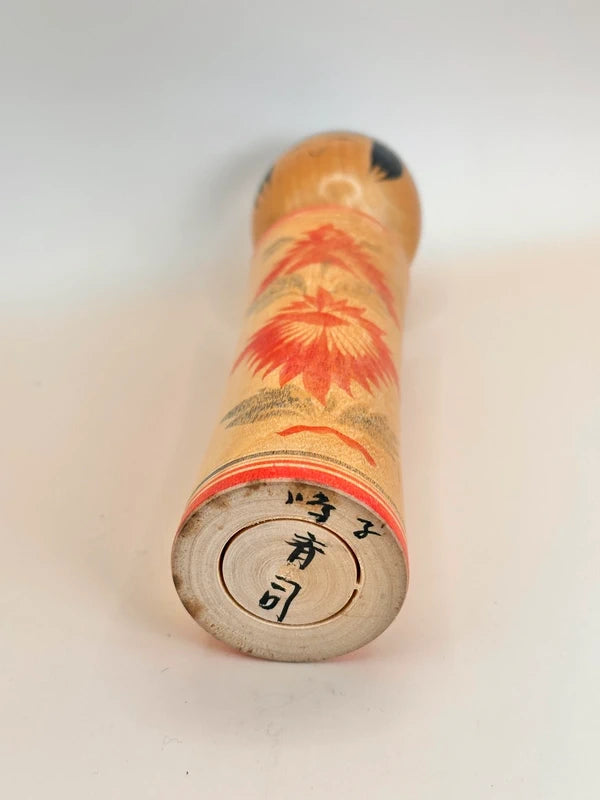 K18098 - Naruko de Seiji Okazaki 岡崎斉司