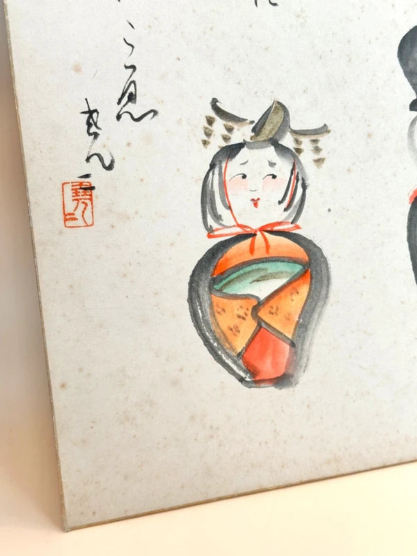 SHP130 - Carte d'illustration vintage Shikishi des poupées Hina