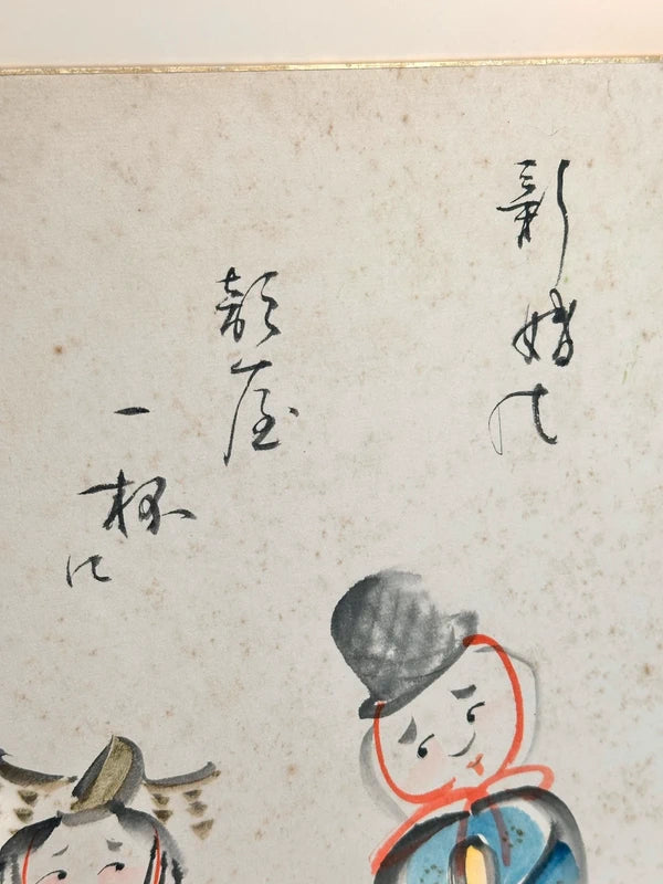 SHP130 - Carte d'illustration vintage Shikishi des poupées Hina
