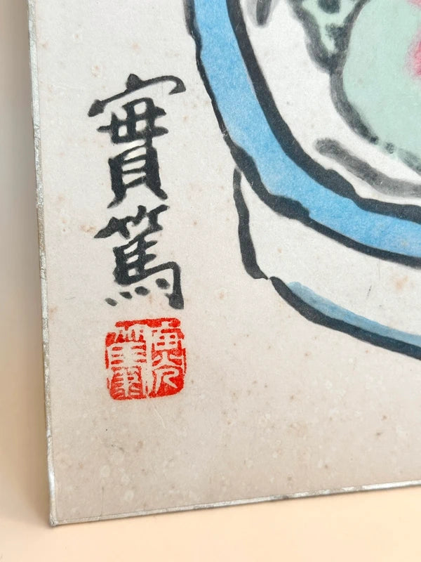 SHP137 - Impression par Mushanokoji Saneatsu 武者小路 実篤