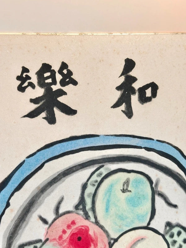 SHP137 - Impression par Mushanokoji Saneatsu 武者小路 実篤