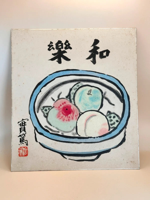 SHP137 - Impression par Mushanokoji Saneatsu 武者小路 実篤
