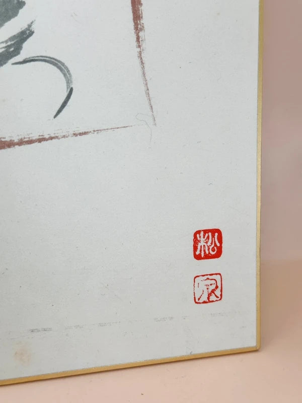 SHP138 - Impression Shikishi vintage par Tanaka Shosen 田中松泉
