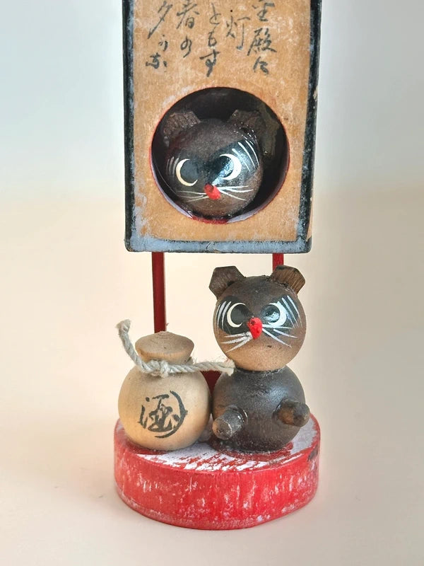 FT177 - Lanterne Tanuki jouet omiyage vintage