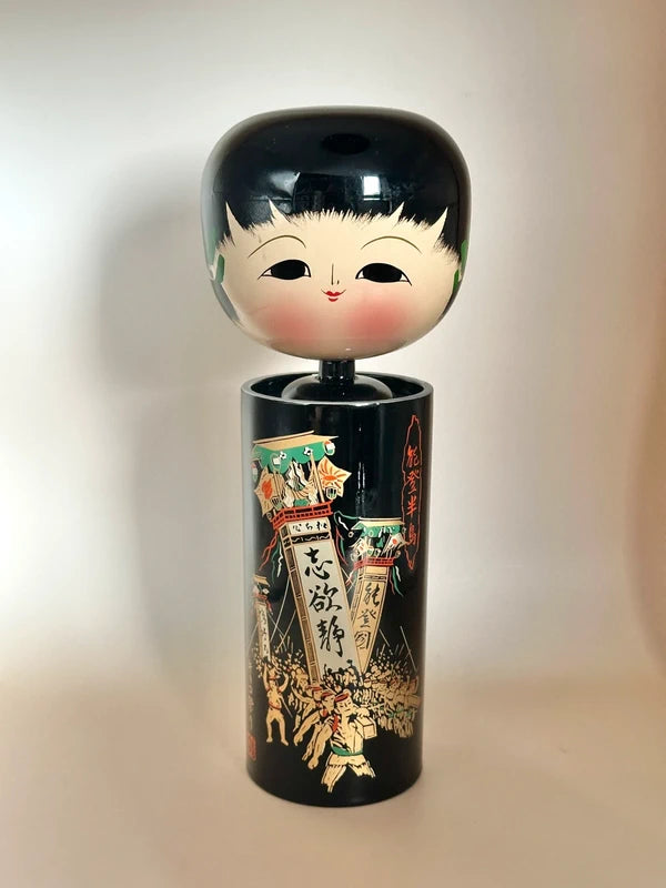 K20045 - Kokeshi en laque Sosaku par Yanagiyama 塩安漆器工房