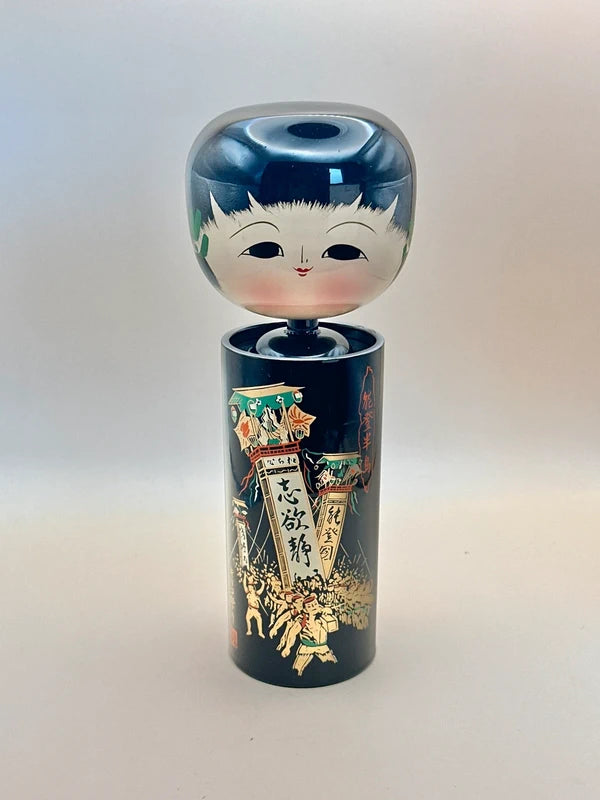 K20045 - Kokeshi en laque Sosaku par Yanagiyama 塩安漆器工房