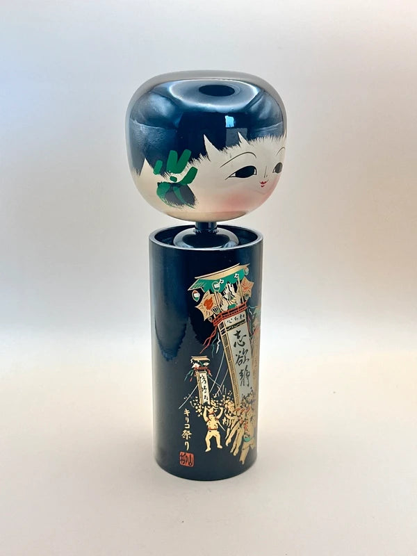 K20045 - Kokeshi en laque Sosaku par Yanagiyama 塩安漆器工房