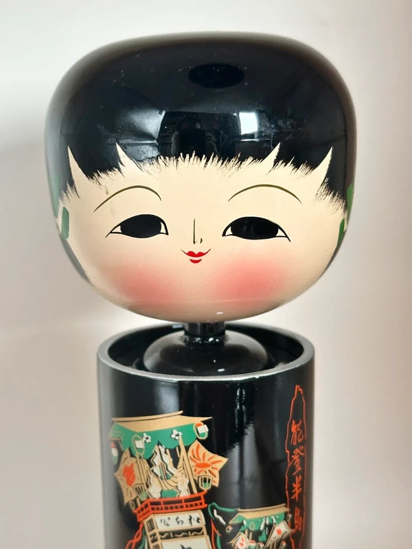 K20045 - Kokeshi en laque Sosaku par Yanagiyama 塩安漆器工房