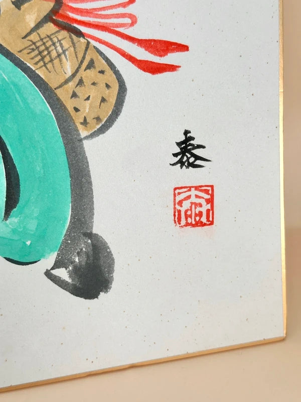 SHP140 - Carte d'illustration Shikishi Ebisu 惠比壽