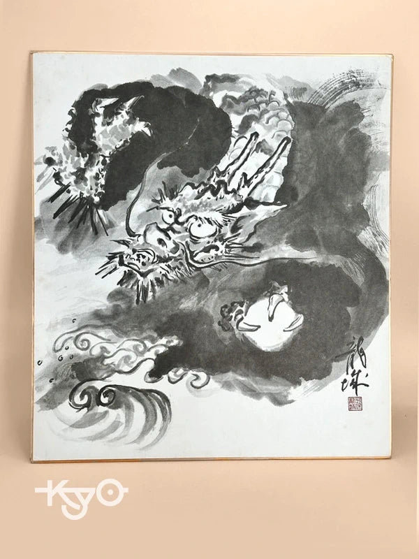 SHP142 - Dragon imprimé Shikishi japonais vintage