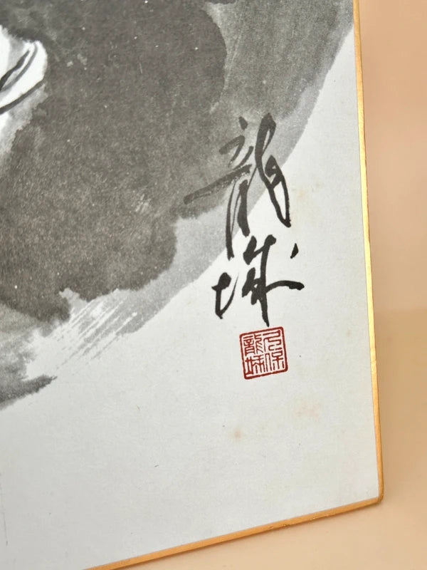SHP142 - Dragon imprimé Shikishi japonais vintage