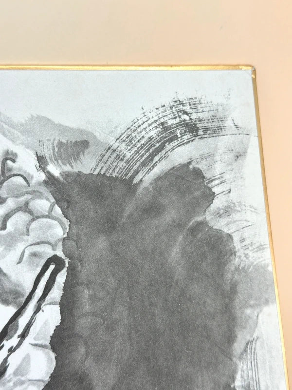 SHP142 - Dragon imprimé Shikishi japonais vintage