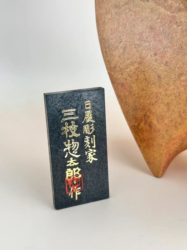 FT184 - Colombes vintage en fonte par Sotaro Saegusa 三枝惣太郎