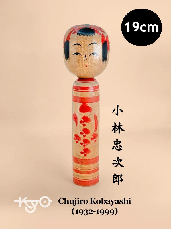 K18105 - Yamagata de Chujiro Kobayashi 小林忠次郎