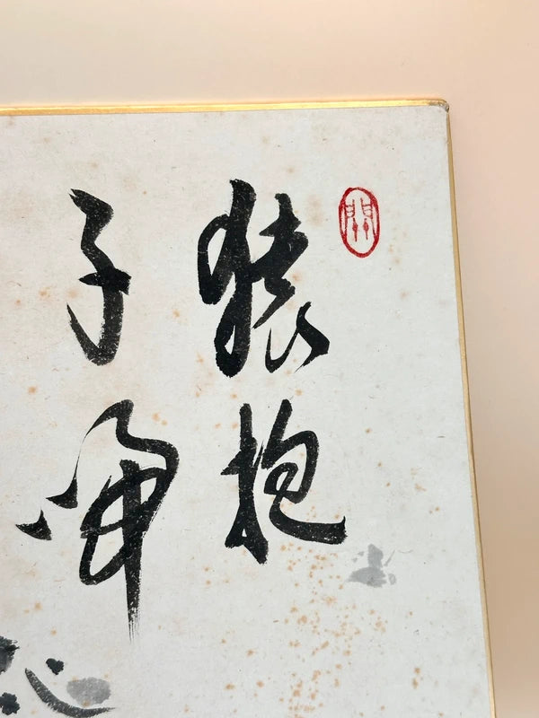 SHP148 - Shikishi original de Taitsū Kōno 河野太通