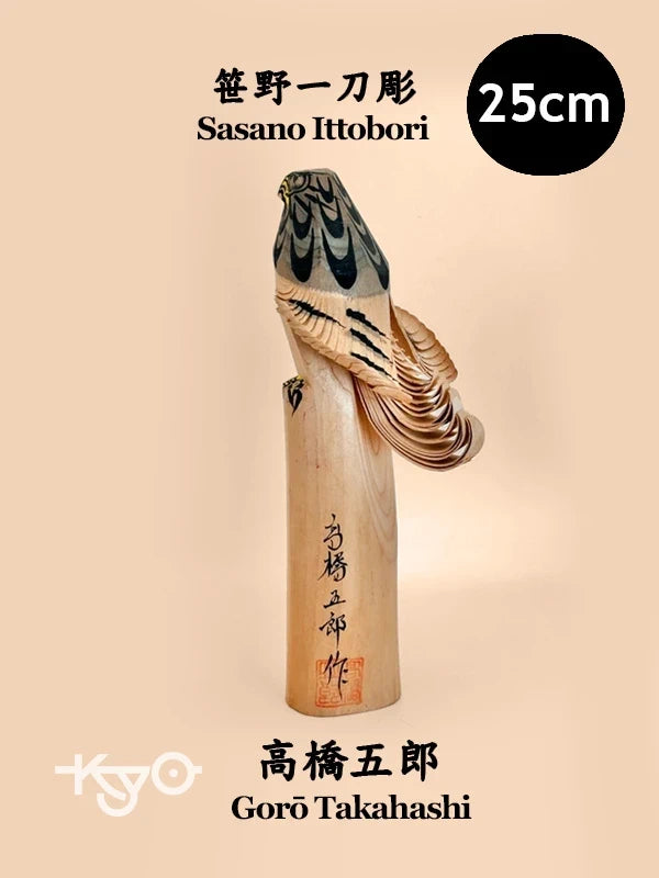 K25050 - Sculpture en bois du faucon de Sasano Ittobori