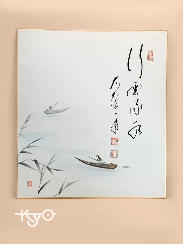 SHP150 - Carte Shikishi peinte à la main Nanga