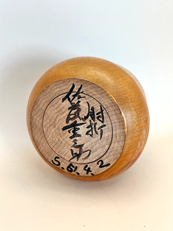 K10126 - Hijiori de Juunosuke Sato 佐藤重之助
