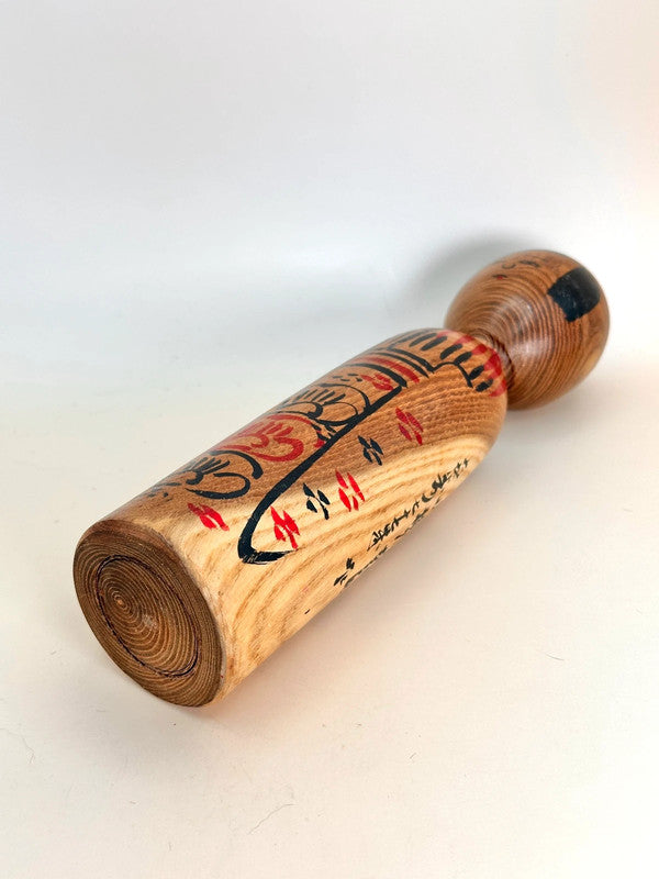 K20082 - Traditional Kijiyama kokeshi by Kyutaro Ogura 小椋久太郎