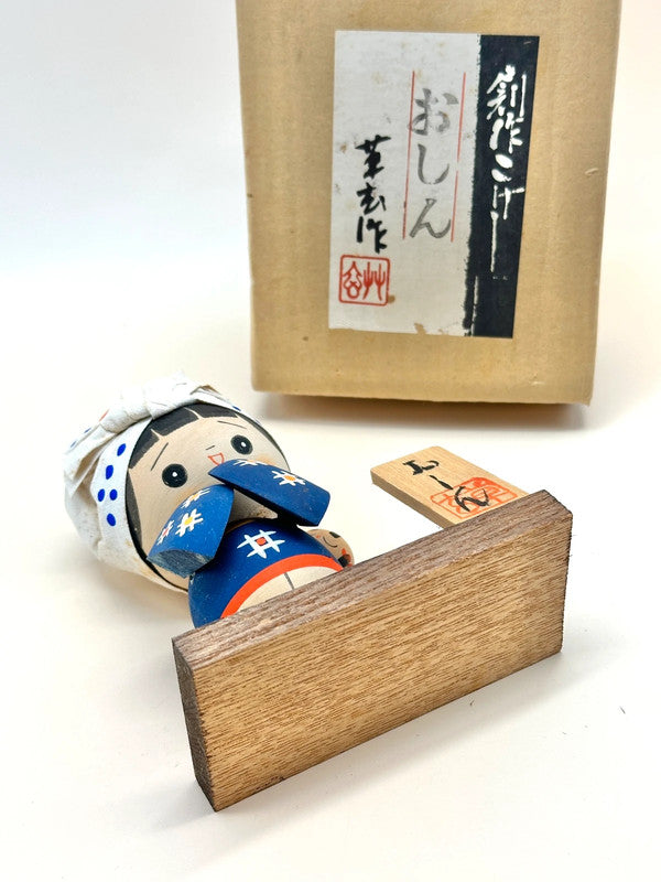 K10139 - Sosaku kokeshi par Sōgen 草玄