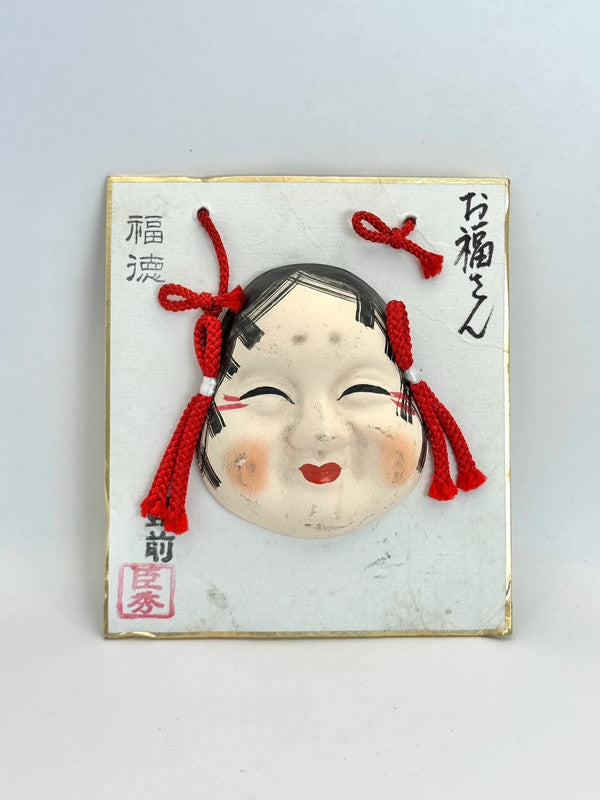 SHP59 - Shikishi Artwork card – Otafuku Mask